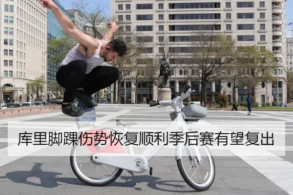 ku-li-jiao-huai-shang-shi-hui-fu-shun-li-ji-hou-sai-you-wang-fu-chu-3-405.jpg